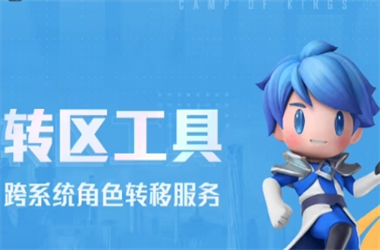 新澳门2025最新款免费-澳门管家婆100%精准澳转区教程